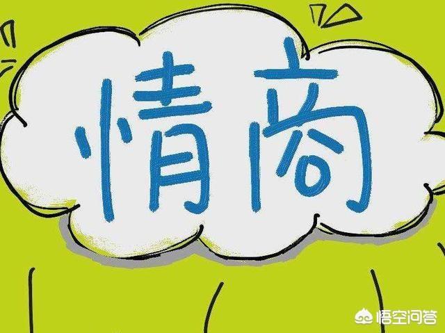 怎么看待自己被别人删除微信好友？