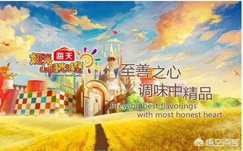海天酱油疑现活蛆:我家买的海天酱油里面长了活蛆，大家怎么看？