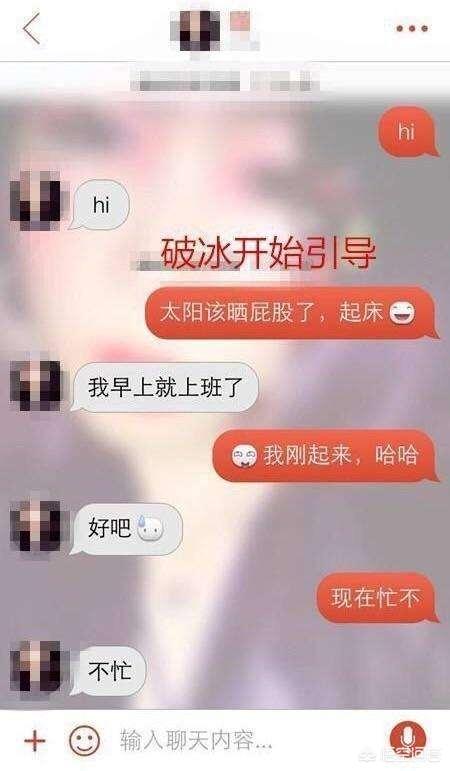 追一个独立性比较强的女孩,如何让她放下防备心,男生如何做？