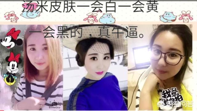 迷你世界汤米美吗？