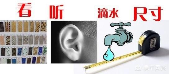 如何辨别瓷砖的好坏？插图