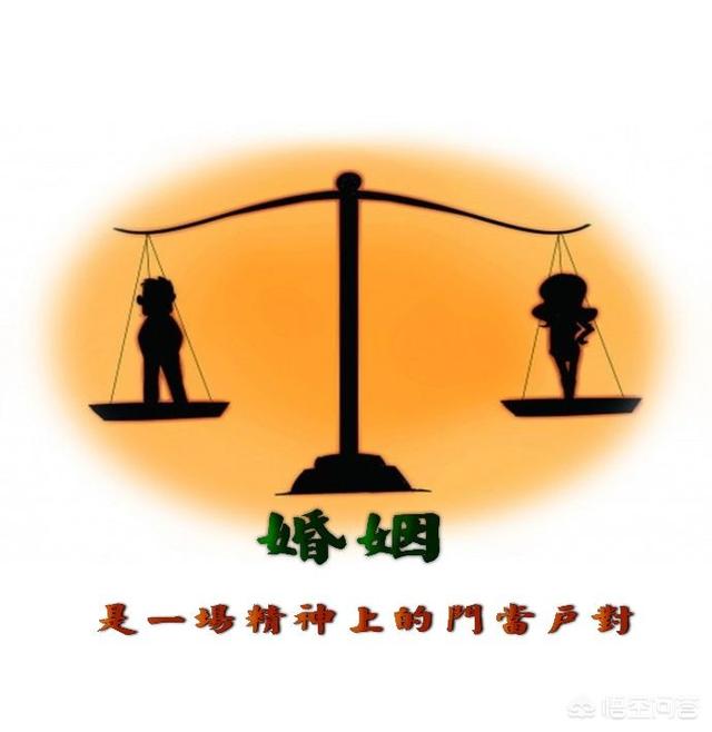 命里有几套房子是注定,你们相信婚姻命中注定么？