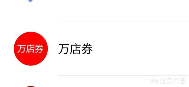 请问：微信小程序 ，哪个好用