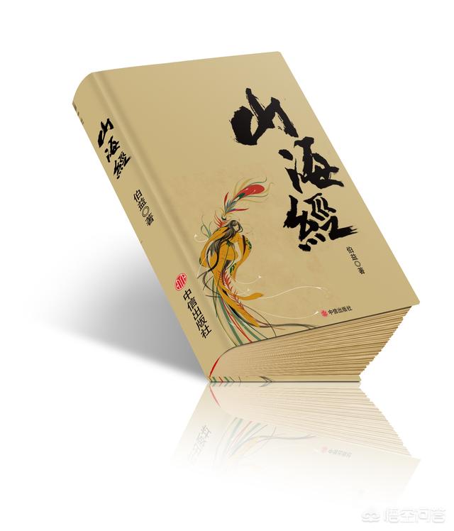 这是《山海经》里记载的迷穀树吗？