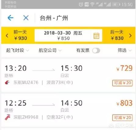 关于“大数据杀熟”,能尽快得到根本性解决吗？