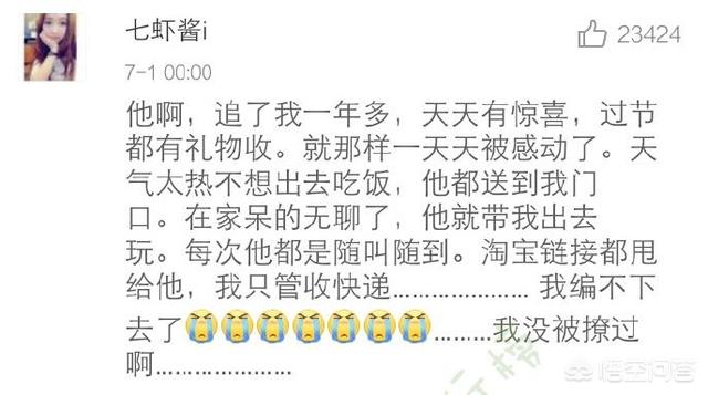 优爵狗粮项目介绍:你当初是怎么被你男朋友撩到的？