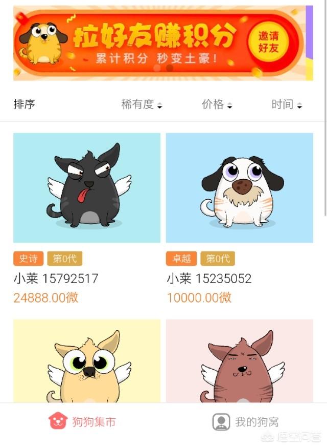 区块链手机挖矿app，手机上的各种区块链APP是怎么产出数字币的