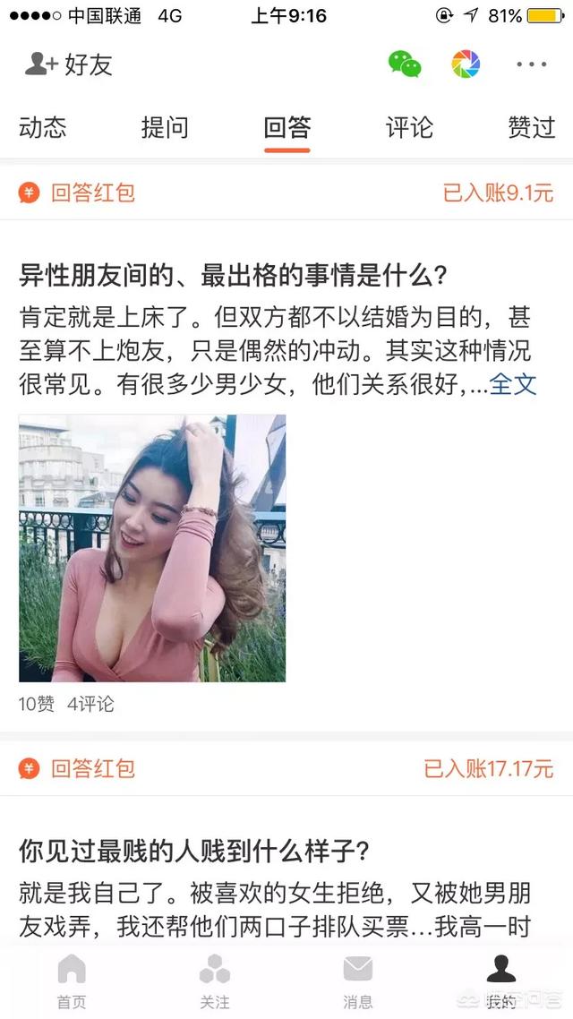 1000元如何投资？