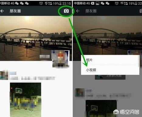 为什么微信<a href=https://maguai.com/list/256-0-0.html target=_blank class=infotextkey>朋友圈</a>里拍摄视频时间那么短