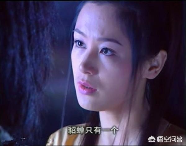 三国美女众多,为何只有貂蝉位居古代四大美女之列？