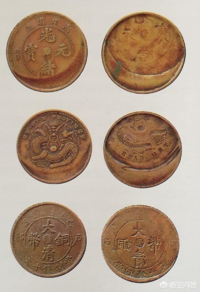 机制币论坛，大清铜币的花纹错转九十度，是错版币吗？