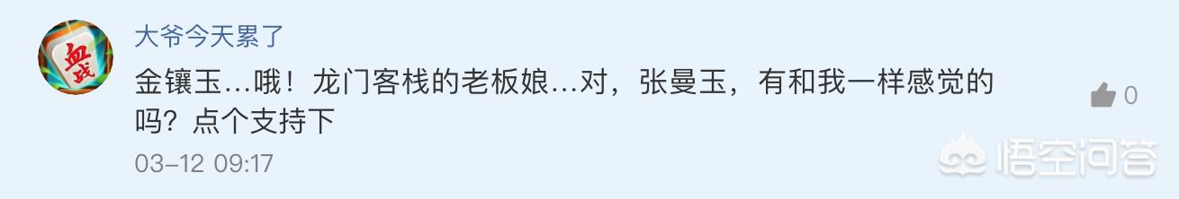 常见的宝石有哪些,有哪些宝石听起来高大上，实际上不值钱呢？
