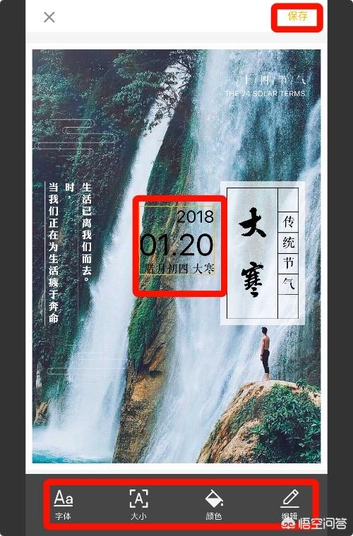 微信海报制作软件:什么手机app可以直接制作海报，pop等？