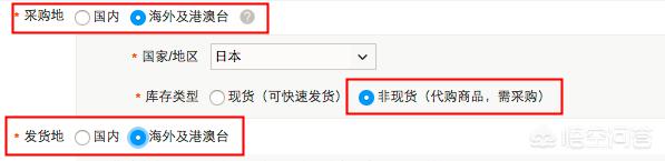天猫钻石小鸟旗舰店:淘宝上的官方旗舰店和其他非官方旗舰店有什么区别？