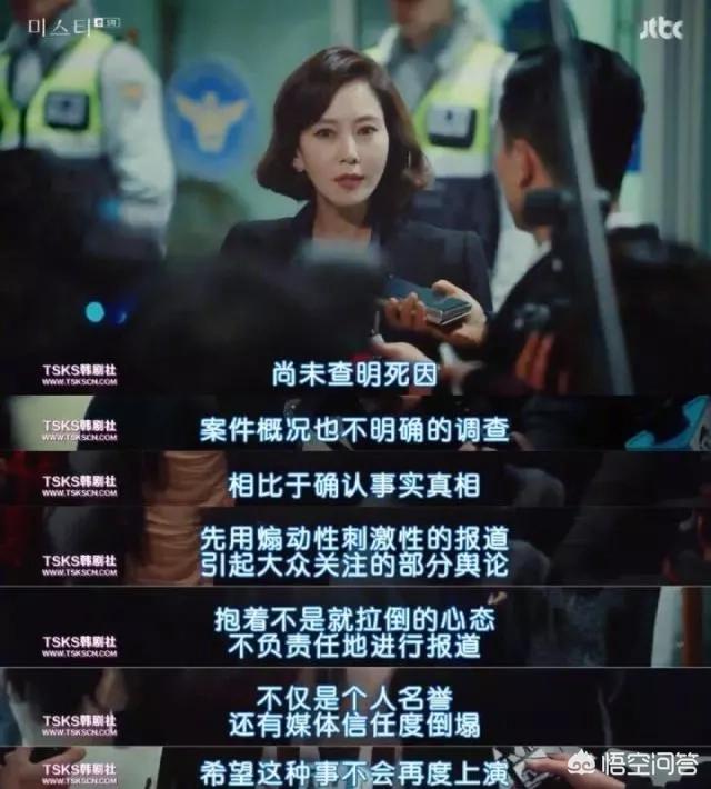 韩剧迷雾:韩剧《迷雾》迎来大结局后被狂吐槽烂尾，你怎么看