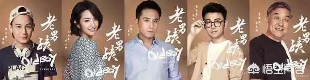 老男孩电视剧:电视剧《老男孩》为什么能大火