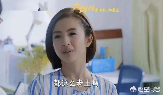老男孩电视剧:电视剧《老男孩》为什么能大火
