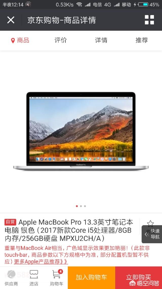 头条问答 工作用macbook Pro怎么样 海狸看视频的回答 0赞