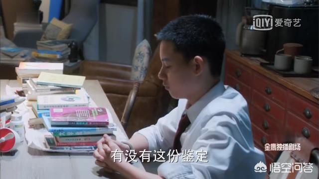 老男孩剧情:你觉得电视剧老男孩王珊那种女孩属于什么类型？