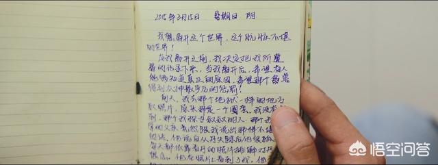 唐探里清道夫是什么意思:《唐人街探案2》里为什么有人敢撕美国国旗？