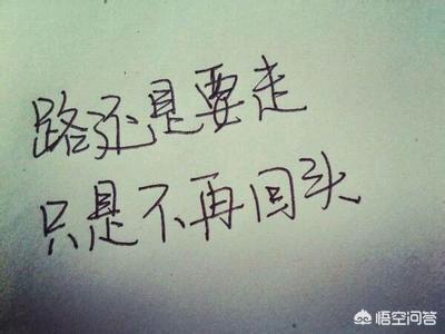 简单<a href=https://maguai.com/list/55-0-0.html target=_blank class=infotextkey>生活</a>心态的句子<a href=https://maguai.com/list/46-0-0.html target=_blank class=infotextkey>语录</a>:有哪些让你豁然开朗，句句入心的签名说说短句？