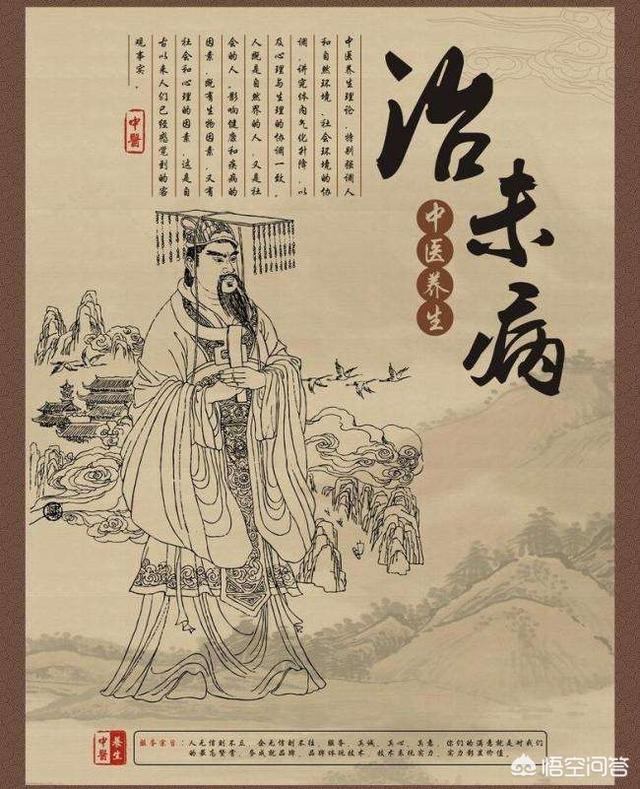 马王堆帛书里藏着哪些中医文化，中医治病的基本理论是什么呢？