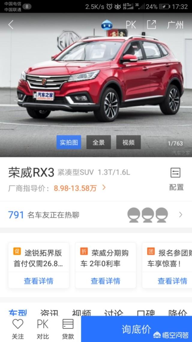 落地上路十万左右的SUV有哪些？