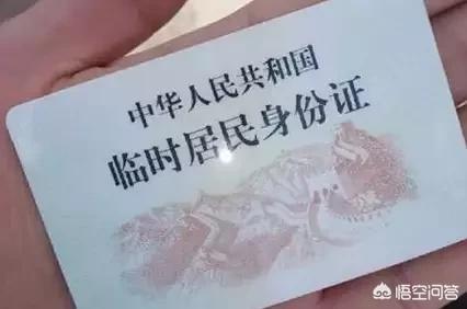 沈月身份证丢了:身份证和户口本同时丢了该怎么办？