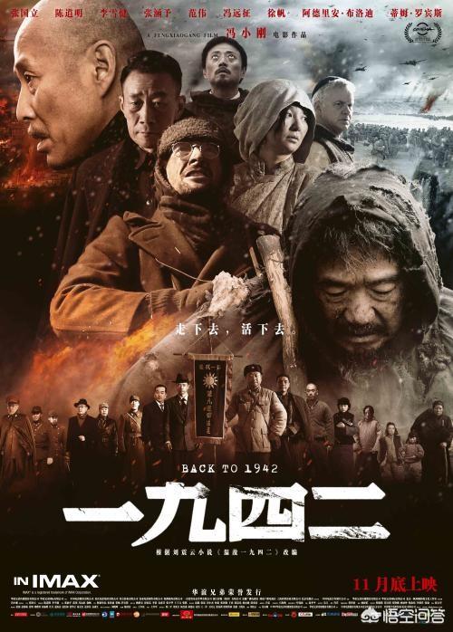 《1942》中张涵予饰演的安西满这个角色存在的意义是什么？