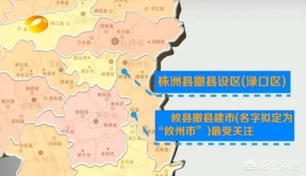 全国撤县设区名单，湖北有哪些地方可能撤县设区