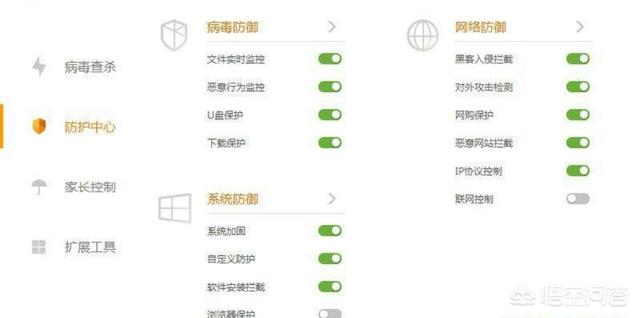 火绒安全是否可以增加一个软件管家？