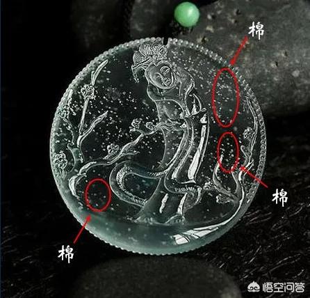 翡翠的活棉和死棉图解,为什么有棉的翡翠还要比无棉的翡翠更贵？