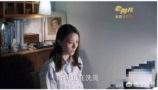 老男孩剧情:你觉得电视剧老男孩王珊那种女孩属于什么类型？