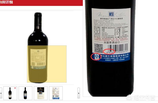 蒙氏集团红酒，几百元的葡萄酒真的不能喝吗