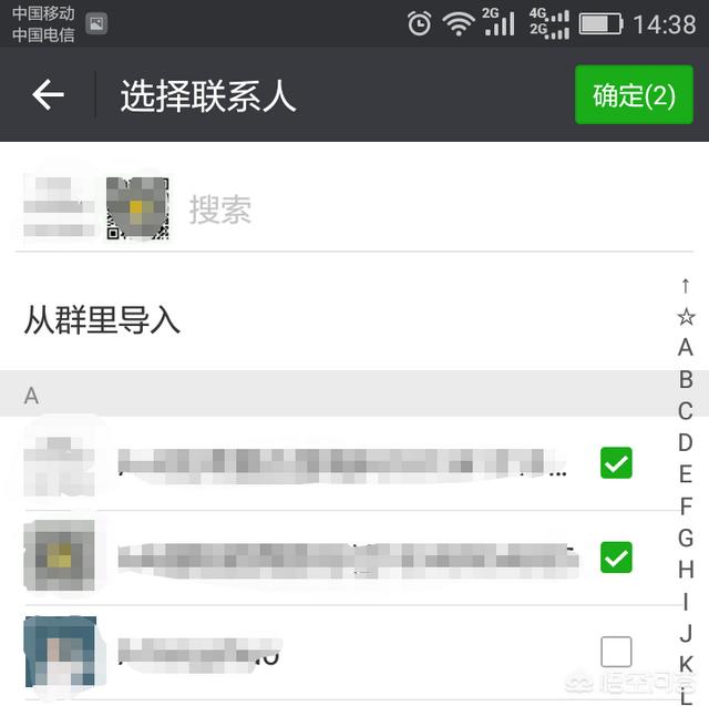 如何让自己的<a href=https://maguai.com/list/256-0-0.html target=_blank class=infotextkey>朋友圈</a>不被别人看到