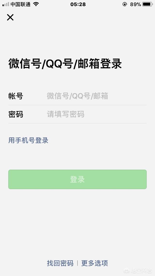 有没有像我一样想从对方的微信通讯录里彻底消失的你是因为什么