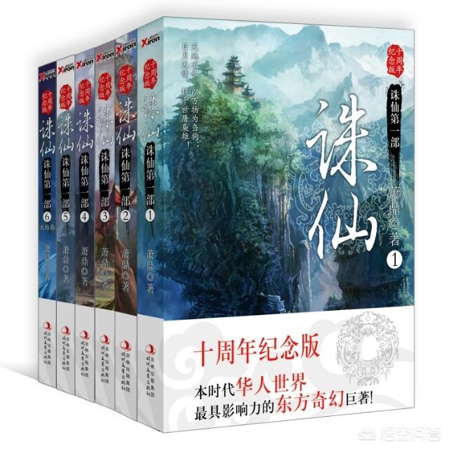 你看过哪些精彩的网络小说,求推荐？