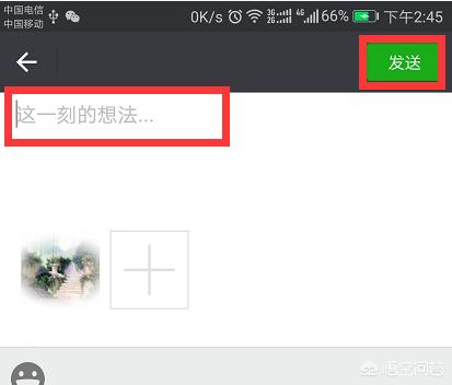 经常在<a href=https://maguai.com/list/256-0-0.html target=_blank class=infotextkey><a href=https://maguai.com/list/256-0-0.html target=_blank class=infotextkey>朋友圈</a></a>发感想的人是不是很讨厌