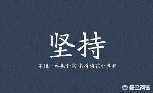 买了个跑步机准备跑步减肥可是跑几分钟就坚持不下去了应该怎么合理