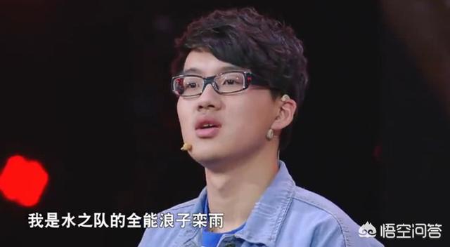 梁紫晨:《最强大脑》中，为什么薛飞和孙勇管梁紫晨叫梁阿姨？