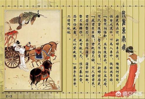 焦仲卿:焦仲卿母亲为什么讨厌刘兰芝？