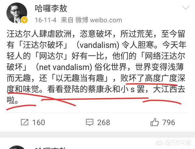李敖和小s:小S和李敖之间有哪些恩怨情仇，为何当年被李敖告诽谤？