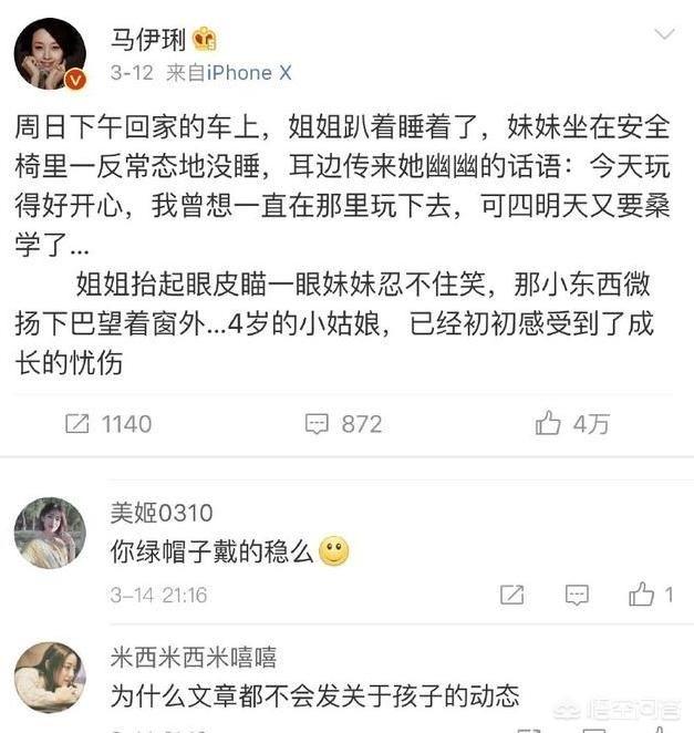 姚笛老公是谁呀:姚笛被男友求婚，到底是谁追的谁