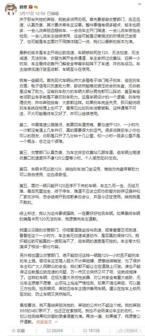 宁波红翎台小区灵异事件:人一般多大年龄后就很少去参加扫墓了？