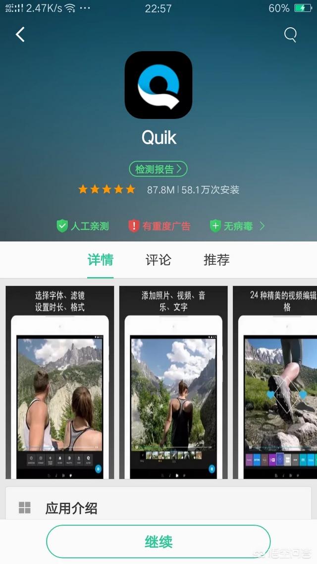想给自己的视频加水印,加片头,用哪个软件最好,有没有教程？