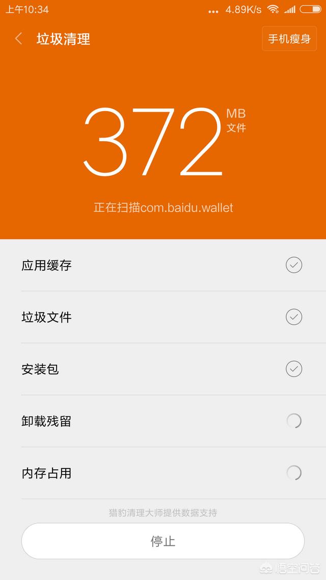 删除安全模式手机还能用吗_怎么删除安全模式手机_手机安全模式怎么删除