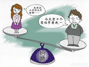 头条问答 作为女性 在职场受到过哪些阻碍 4个回答