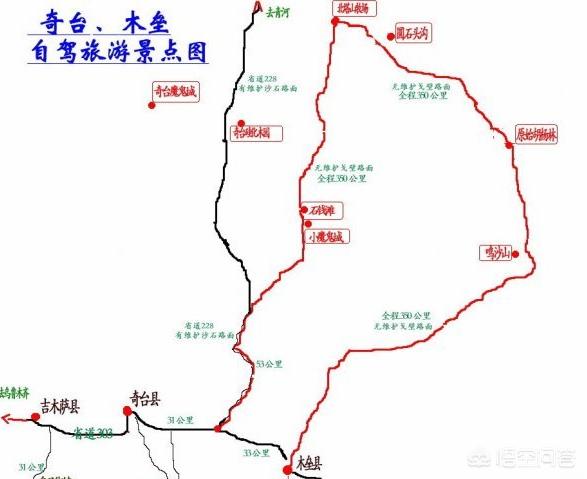 新疆的木垒有什么好玩的？