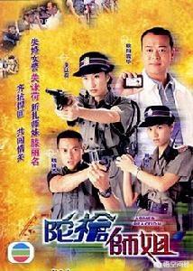 剧场灵异事件港剧:TVB有哪些好看的破案片？