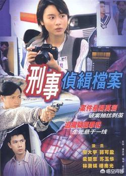 剧场灵异事件港剧:TVB有哪些好看的破案片？